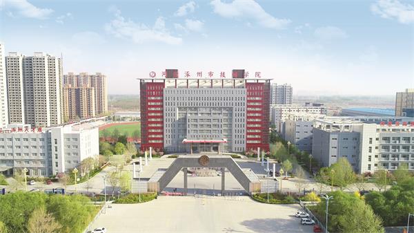 涿州市技师学院有建筑工程管理专业吗？ 