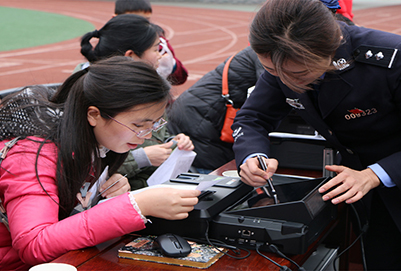 学校相册