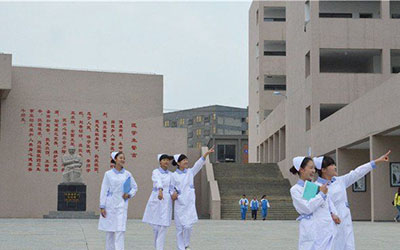 贵州省毕节市卫生学校