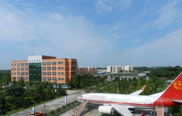 成都航空学校