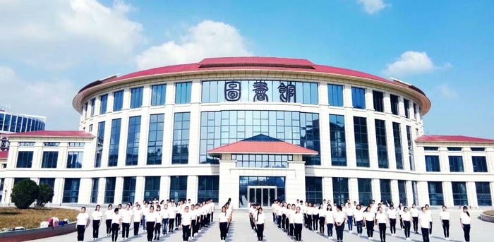 学校环境