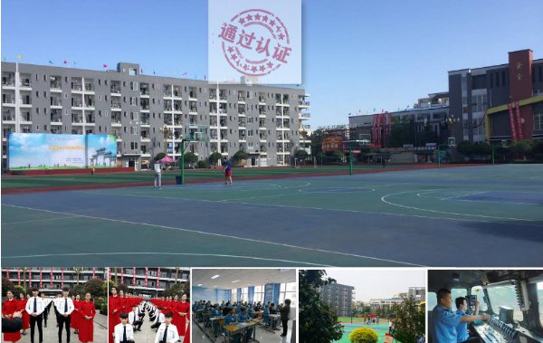 城市轨道交通学校怎么样