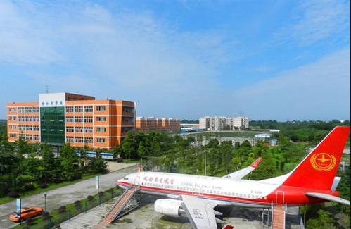 成都航空职业技术学院怎么样