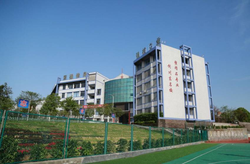 四川职业学院排名