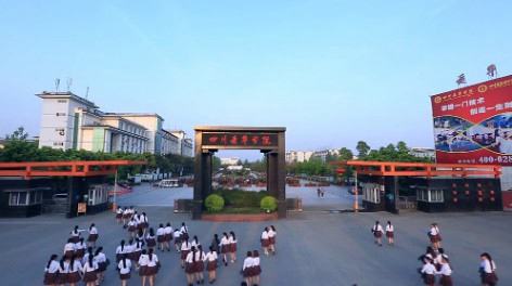 学校大门