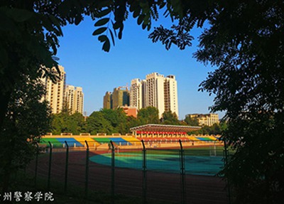 贵州警察学院校园风景