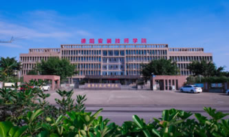 德阳安装技师学院