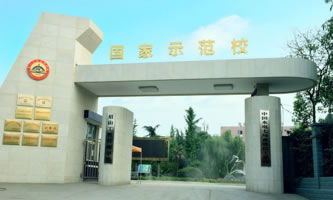 眉山工程技师学院