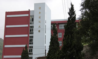 贵州首钢水钢技师学院