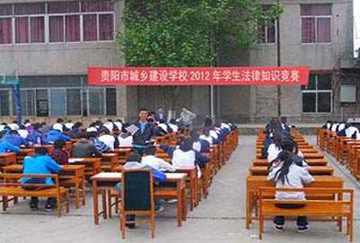 学校环境