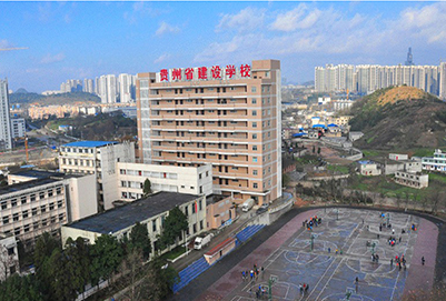 学校环境