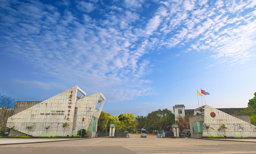 重庆三峡职业学院位置在哪里