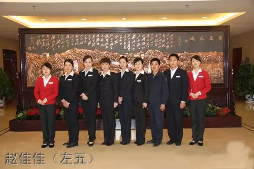 遵义市旅游学校2011届毕业学生赵佳佳（左五），现就业于**武警北京会议中心