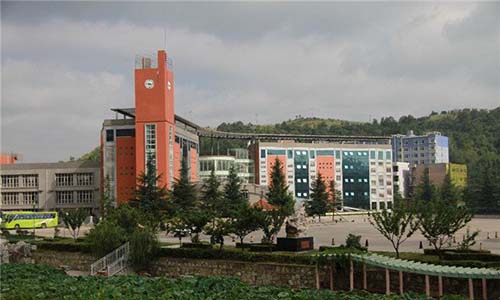 贵州交通技师学院(贵州省交通运输学校)教学大楼